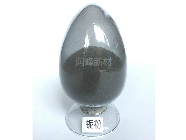 鈮粉 Niobium powder